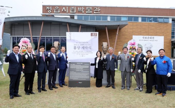 ‘조선왕조실록 수호’ 안의·손홍록 선생 영정·흉상 제막식