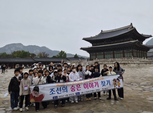 예천군 청소년수련관, ‘조선의 숨은 이야기 찾기’역사 탐방 실시