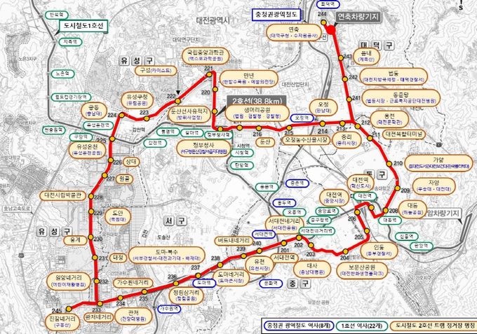 트램 정거장 명칭 제정