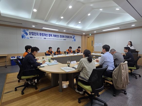 전남녹색환경지원센터가 지난 22일 포스코인재창조원 백운교육센터에서 광양만권 대기질 개선을 위한 ‘산업단지 환경개선 협력 거버넌스 협의체’ 간담회를 개최했다.