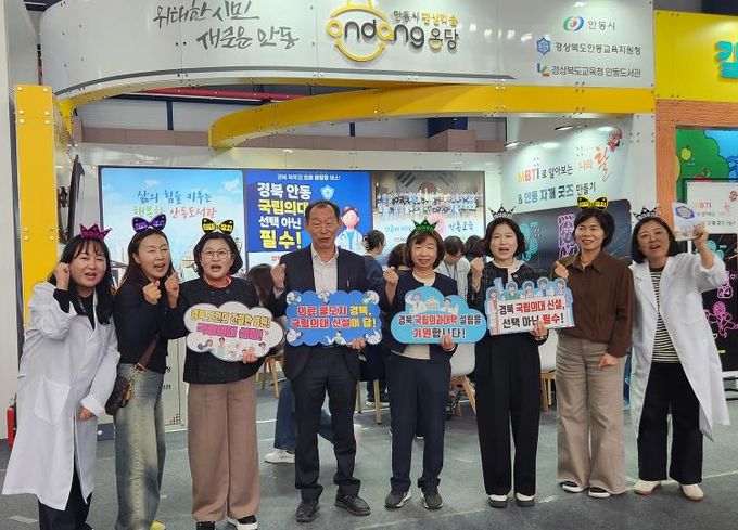 안동시, 포항에서 열린 제12회 경상북도 평생학습 박람회서 홍보