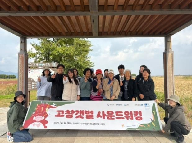 고창군, 생태 감수성을 일깨우는 ’고창갯벌 사운드 워킹’ 성료