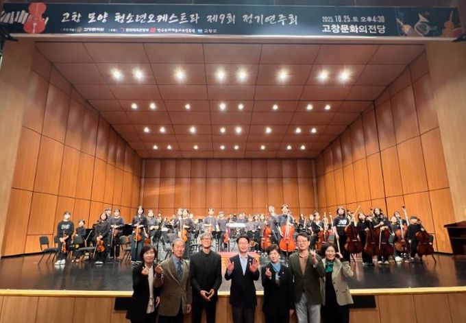 고창군 청소년어울림마당 ‘시고르 버스킹’, 선운산도립공원서 성료