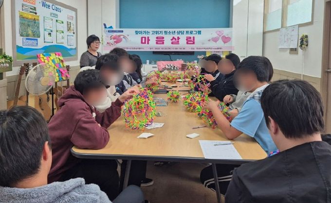 1. 창녕슈퍼텍고등학교에서 찾아가는 고위기 청소년 상담 프로그램 “마음살림”을 실시하고 있다.