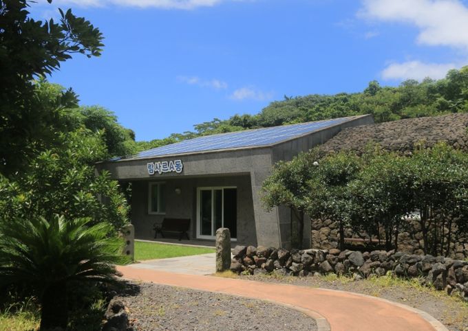 에코촌 유스호스텔