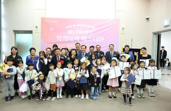 완주군, 취학 전 천 권 읽기 올해 28명 배출