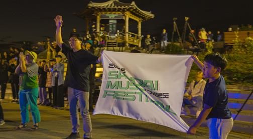 지난 10월 24일부터 25일까지 여수시 거문도 서도 놋길공원(녹산등대길 8-26)에서 열린 ‘산다이 뮤직 페스티벌’