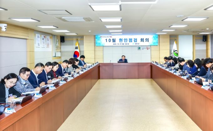 함안군, 10월 현안점검회의 개최