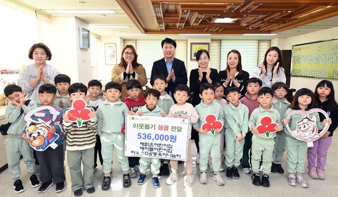 부평구, 해맑은어린이집 등 3개 보육시설로부터  이웃돕기 성금(군가족축제 수익금) 기탁 받아