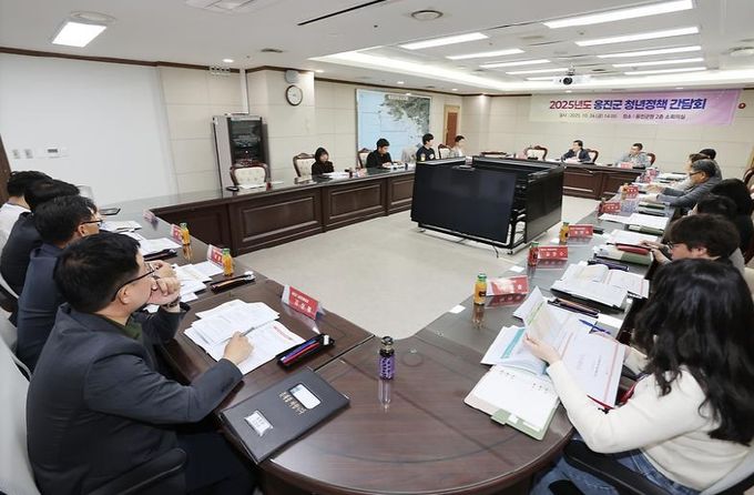 옹진군, 2025년도 옹진군 청년정책 간담회 개최