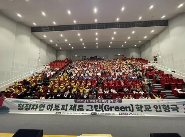 단체사진
