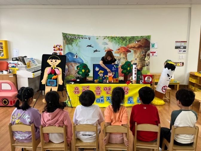 유아동 흡연·음주 예방교실, 금연 매직 스토리와 금연 마술