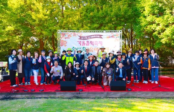 인천광역시 중구의회,‘숲의 춤, 숲의 노래’가을음악축제 참석