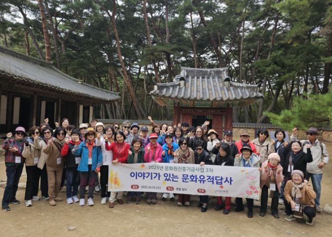 역사를 걷고, 문화를 배우다. 구리문화원의 영월 문화유적 답사