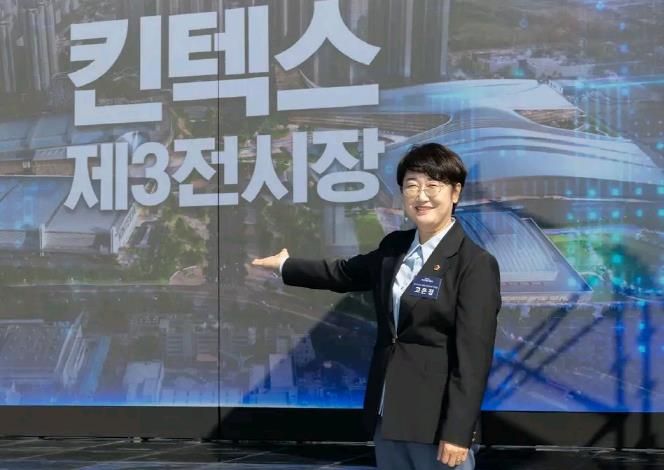 경기도의회 고은정 의원, 킨텍스 제3전시장 착공식 참석