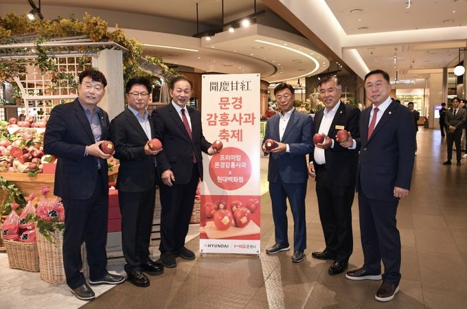 프리미엄 문경감홍사과 런칭행사