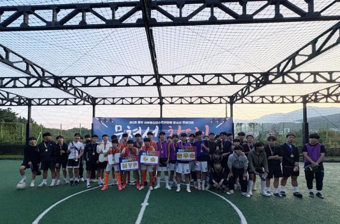 울주군시설관리공단 서부청소년수련관, 청소년 풋살대회'뭉쳐서 찬다!'성료