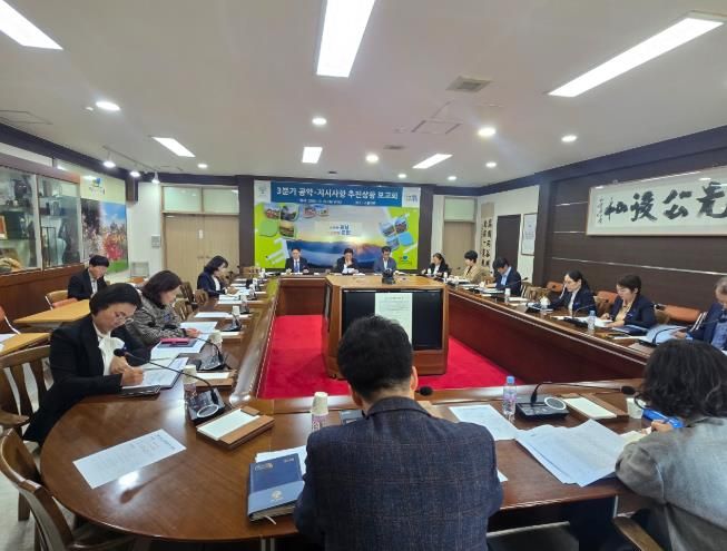 3분기 공약 추진상화 보고회