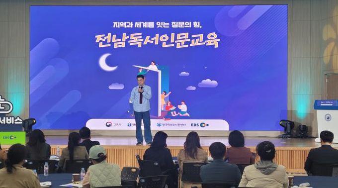 2025 찾아가는 교육정책 서비스 관련 사진