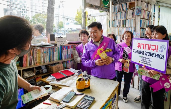 이필형 동대문구청장이 지난 24일 두드림 활동단원들과 서점을 방문해 위기가구 발굴 홍보 활동을 하고 있다.