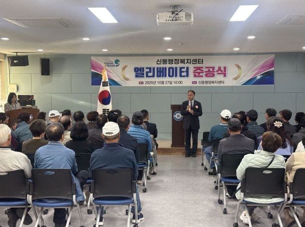 익산시, 신동 청사 엘리베이터 설치…시민 편의 높여