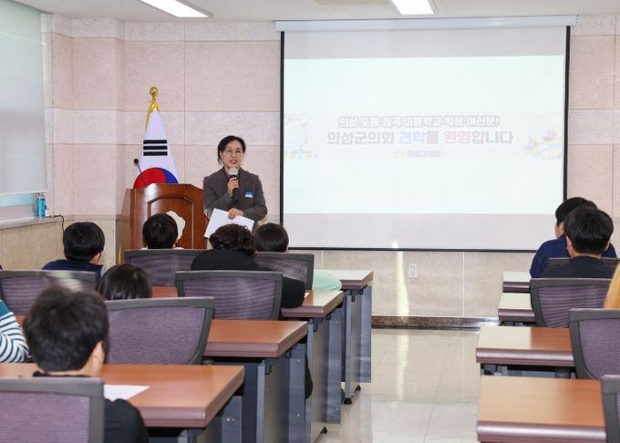 의성도동·점곡마을학교 학생들, 의성군의회 방문해 지방의회 역할 및 견학체험