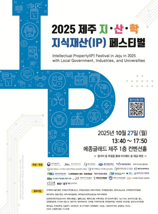 행사 포스터