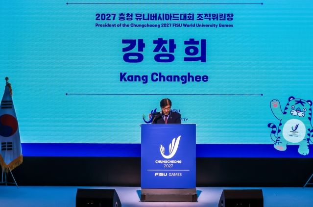 2027 충청 U대회 강창위 조직위원장 인사말씀
