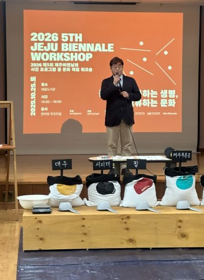 이동하는 생명, 교류하는 문화