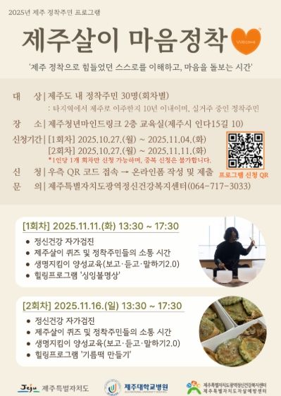 프로그램 포스터