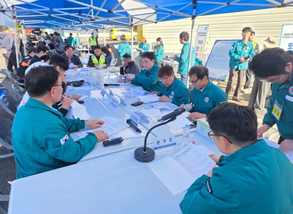 안전한국훈련