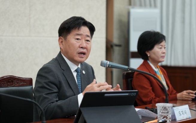 주간회의