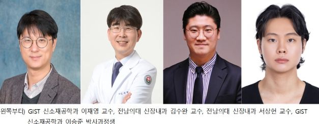 전남대-GIST, 급성신부전의 만성화 차단하는 나노의약 기술 세계 최초 개발