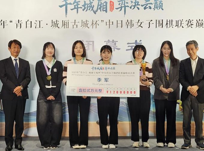 여자바둑리그 사진