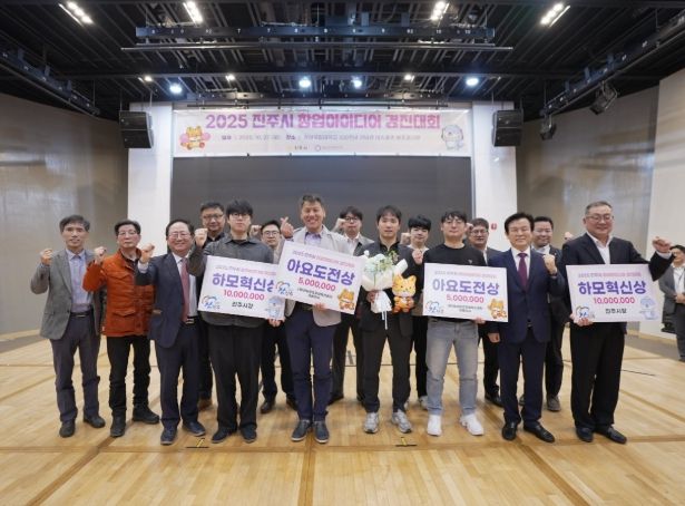 ‘창업아이디어 경진대회’ 개최