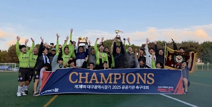 시장기 축구대회서 28년 만에 우승