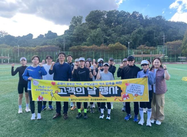 온산문화체육센터, 고객의 날 맞이 ‘러닝 특강’진행