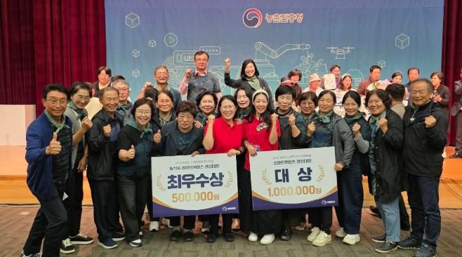 스마트경영 혁신대회