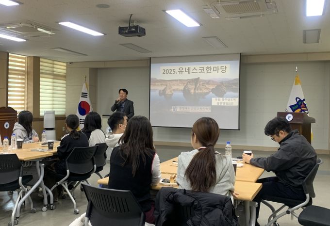 유네스코 한마당