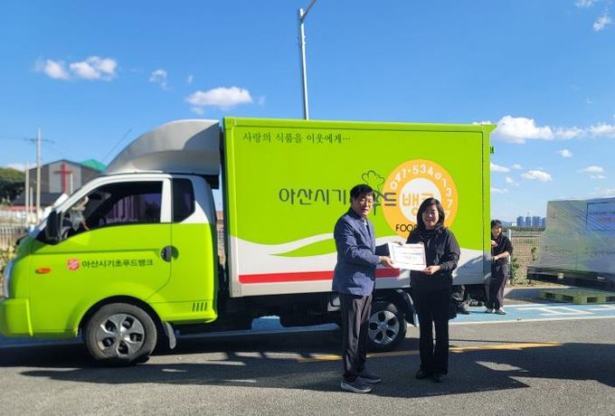 아산시먹거리재단·온새미로목장우유, 기초푸드뱅크에 우유 기부