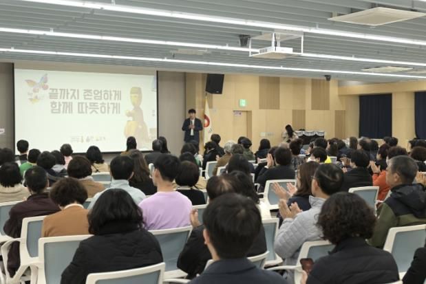 고독사 예방 교육