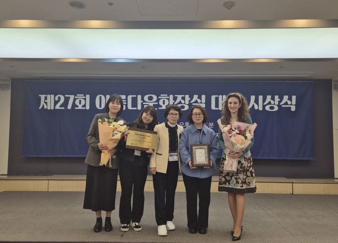 ‘아름다운 화장실 대상’ 행안부장관상 수상