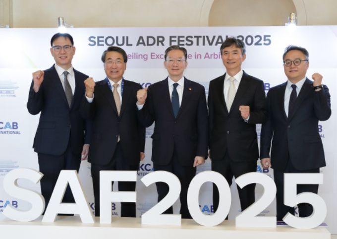 제14회 아시아·태평양 에이디알(ADR) 컨퍼런스