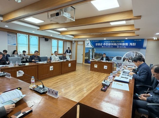 2026년도 주민참여예산사업’을 최종 의결