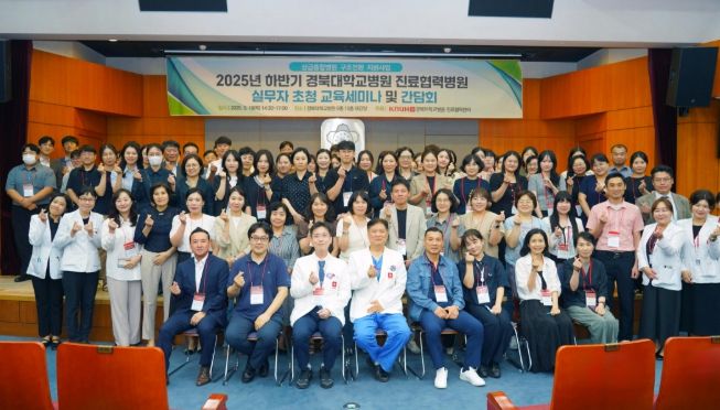 국립중앙의료원 등 전국 9개 상급종합병원과 협력