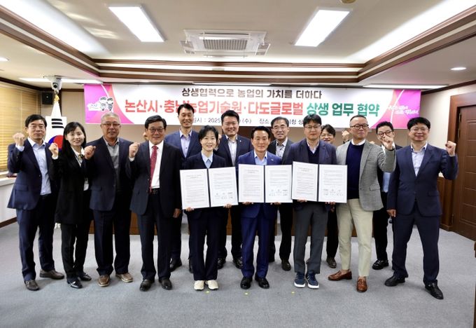 충남 자체 개발 ‘설향딸기’ 판로 확대 협력