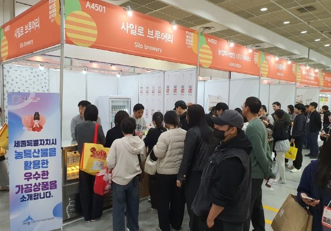 푸드위크 코리아 박람회 참가