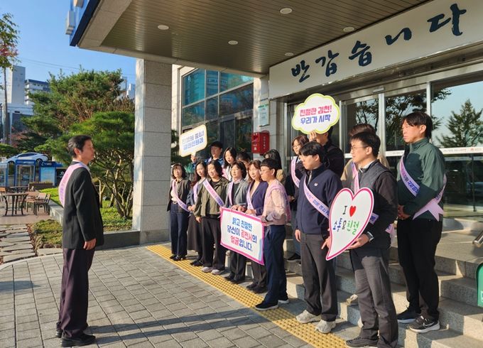 김천시 친절과 미소로 시민을 맞이합니다