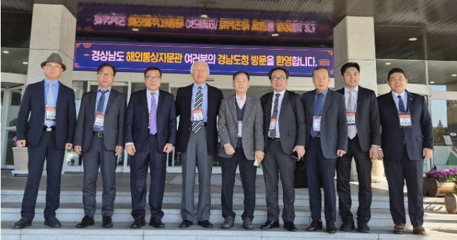 해외투자통상자문관단체사진