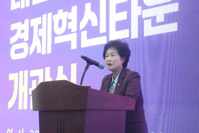 대전동구의회, 대전사회적경제혁신타운 개관을 진심으로 축하